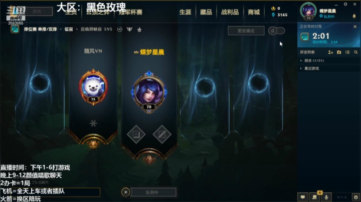 【2021-03-23 16点场】柠导：【柠导】既是声优又是技术还有颜值