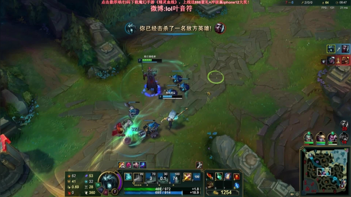 【英雄联盟】叶音符的精彩时刻 20210323 19点场