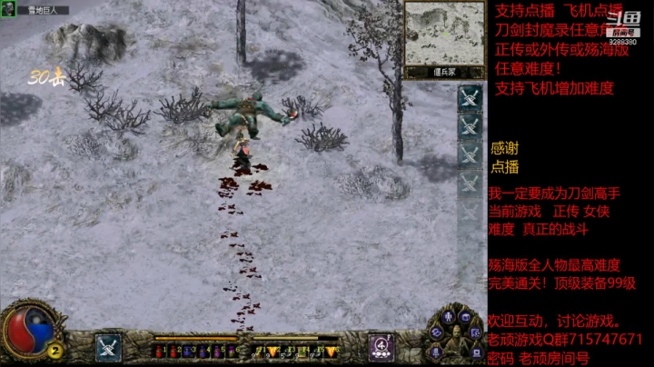 【怀旧游戏】我是老顽的精彩时刻 20210322 22点场
