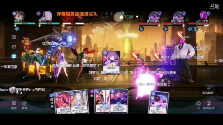 【2021-03-22 15点场】独影残缺：有问题就问哈，会回答的，关注一下l