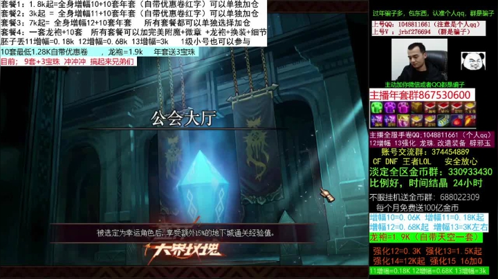 【DNF】今日不服的精彩时刻 20210323 00点场