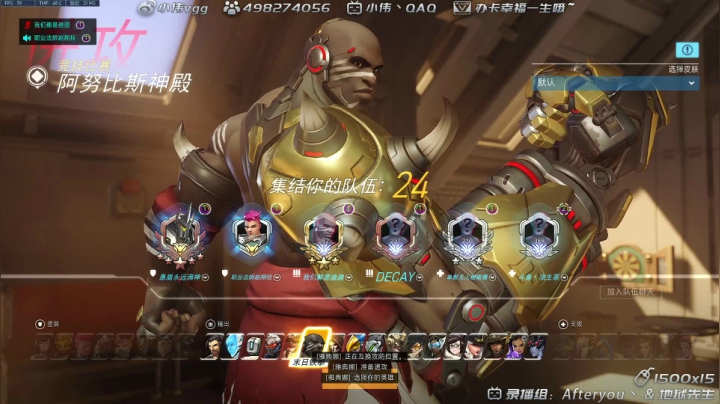 【2021-03-22 22点场】小伟丶IQ：小伟：源氏echo玩家！gogogo