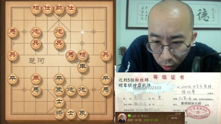 3月22日晚上交流d.mpg