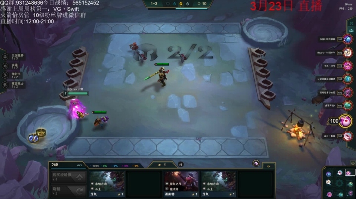 【2021-03-23 17点场】初音未来灰飞：大号2275分！小号1200分冲前十！