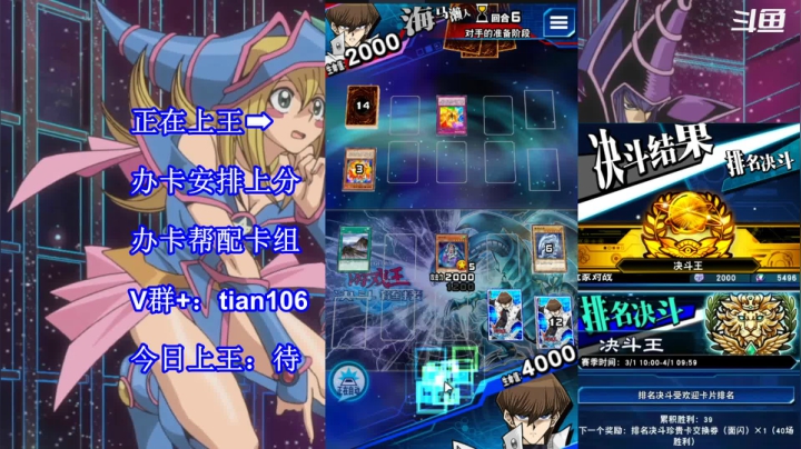 【2021-03-23 18点场】賤丶大骚賤：【大骚】正在上王！