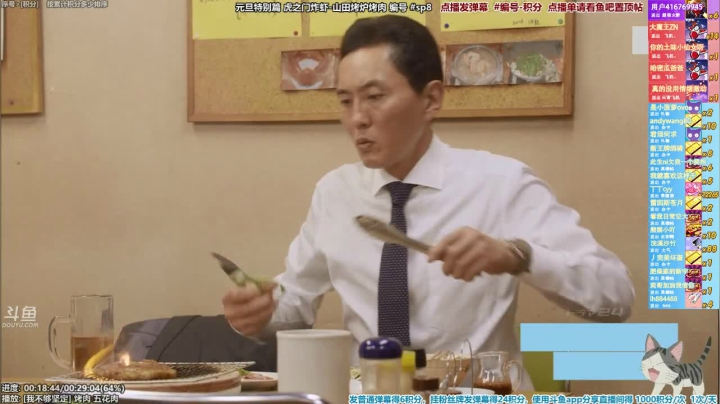 【一起看】懒猫是只喵的精彩时刻 20210323 07点场