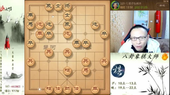 【天天象棋】八卦象棋大师的精彩时刻 20210323 07点场