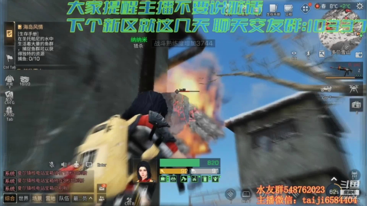 没钱点技能？找好兄弟借点嘛 一小时借五万