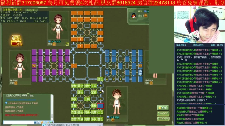 【棋牌娱乐】神机小诸葛的精彩时刻 20210323 07点场