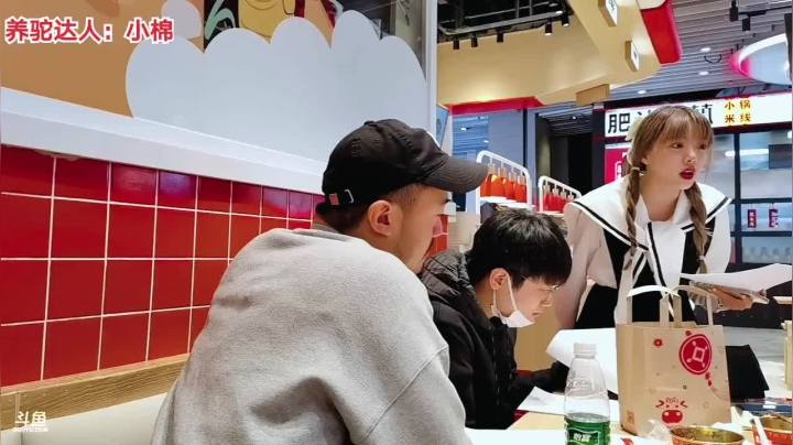 【2021-03-23 17点场】骆歆冲冲冲：骆歆：我好饿啊呜呜呜