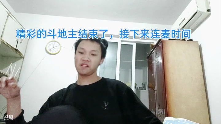 【2021-03-22 23点场】1671701丶斗神主播187：【斗神主播】赛季快结束了