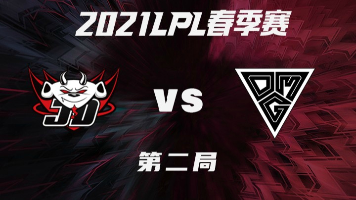 2021LPL春季赛-常规赛-JDGvsOMG-0323-2