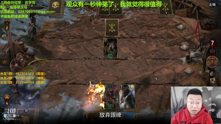 【2021-03-23 15点场】硬汉哥孙士彧：土狗哥加油努力