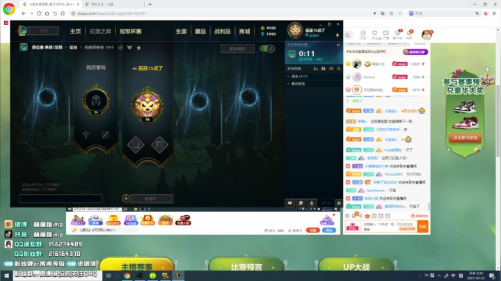 【英雄联盟】impOUO的精彩时刻 20210323 18点场