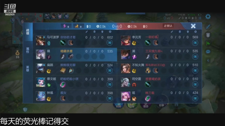 【2021-03-22 20点场】eStarProAlan：Alan：2500分真大结局