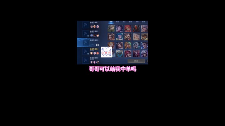 小哥哥被我撩得逐渐同化？？？？？