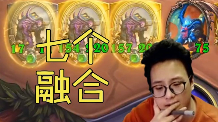 【夜吹的战棋日记216】听说你们还想要融合怪？没门！