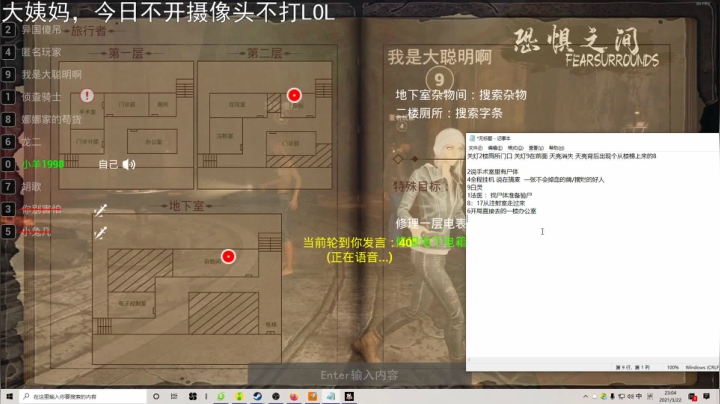 【2021-03-22 22点场】小蝌蚪羊月：小蝌蚪：峡谷之巅平易近人的AD