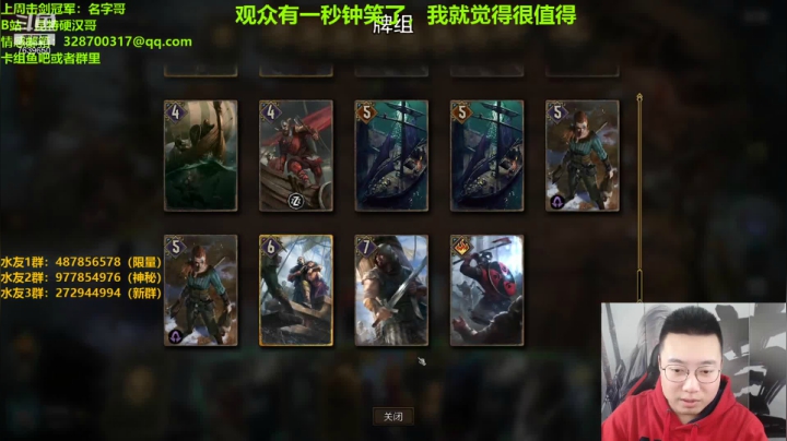 【2021-03-23 19点场】硬汉哥孙士彧：土狗哥加油努力