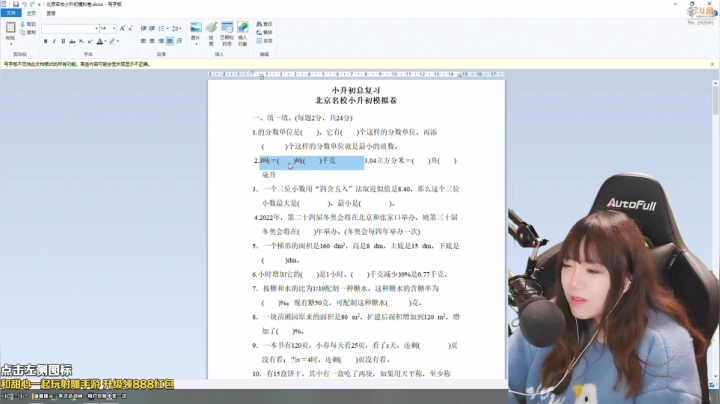 【主机其他游戏】甜心战士的精彩时刻 20210323 10点场