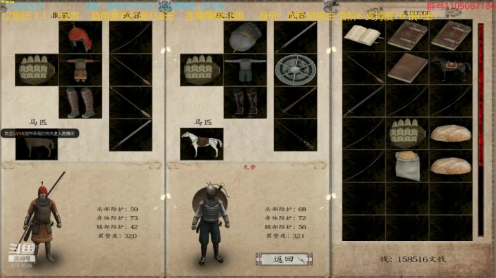 【2021-03-22 12点场】鹰DDDDD：12世纪风云际会1.1.11