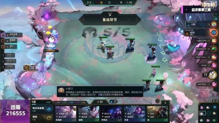 福牛杯超胡三连鸡夺冠第三场！