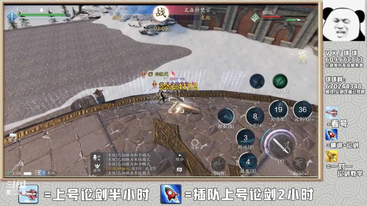 【2021-03-23 01点场】友趣丶：老友：我肩膀上扛只老鹰直接开始冲！