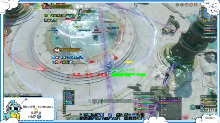 【2021-03-17 22点场】谢暮衣：剑纯正经教学之爱看不看系列DAY7