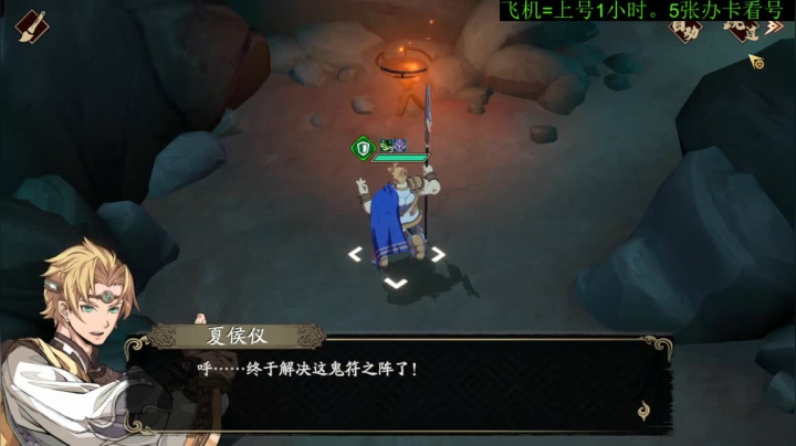 【2021-03-23 09点场】FC老弊：全成就。PVP第一。首通三途川。