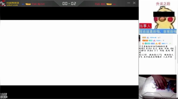 6V6组队赛，我先拿下