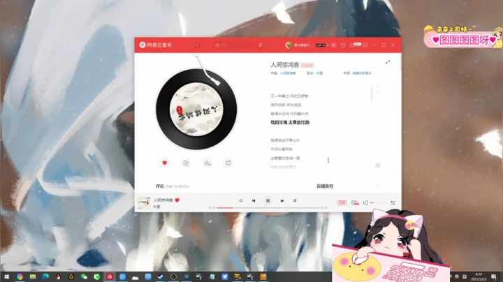 【2021-03-23 04点场】果小果是个弟弟：周一加个班，晚点开播来玩逃出生天~