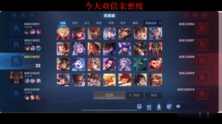 当辅助4分钟裸大辅 看看我怎么做的！