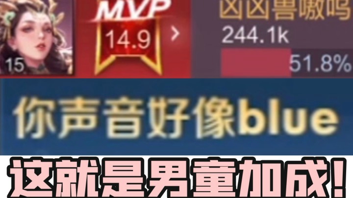 为什么我杨玉环伤害那么高?18倍伤害玉环！