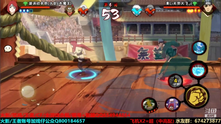 【2021-03-23 17点场】VanGogh浪子：浪子：练一下无差别