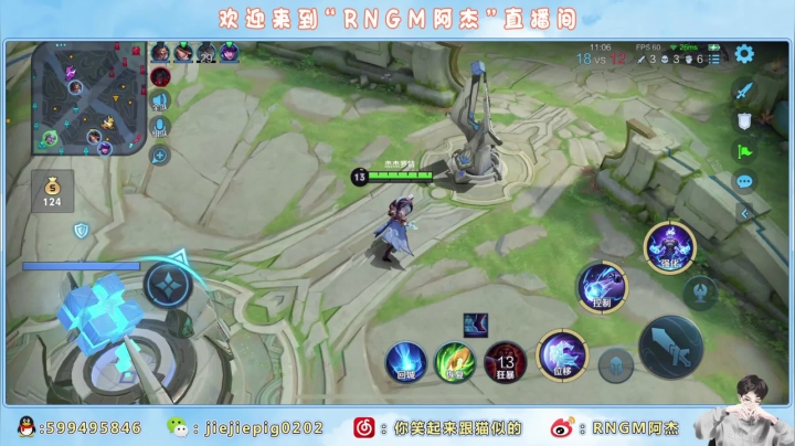 【2021-03-23 02点场】RNGM阿杰：RNGM三排