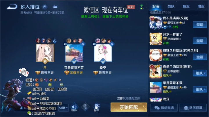 2021-03-22 直播回放