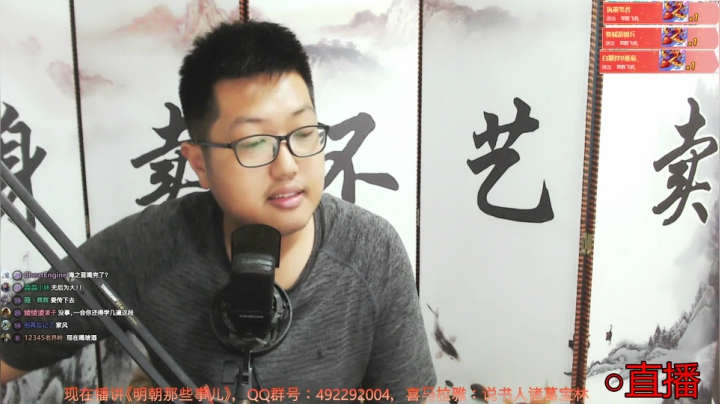 【2021-03-21 22点场】说书人诸葛宝林：本周就歇3.17，然后连播4567