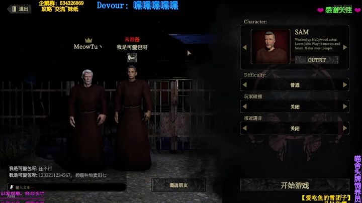 【2021-03-22 23点场】MeowTu丶：喵图：Devour