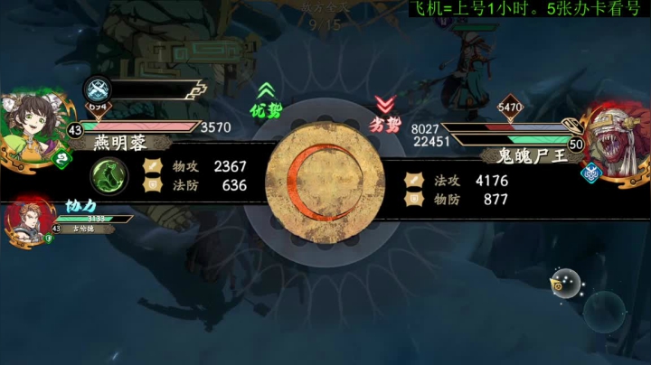 【2021-03-23 11点场】FC老弊：全成就。PVP第一。首通三途川。