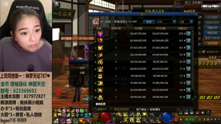 【2021-03-23 04点场】姚依诺小妹妹：依诺：三月打工人