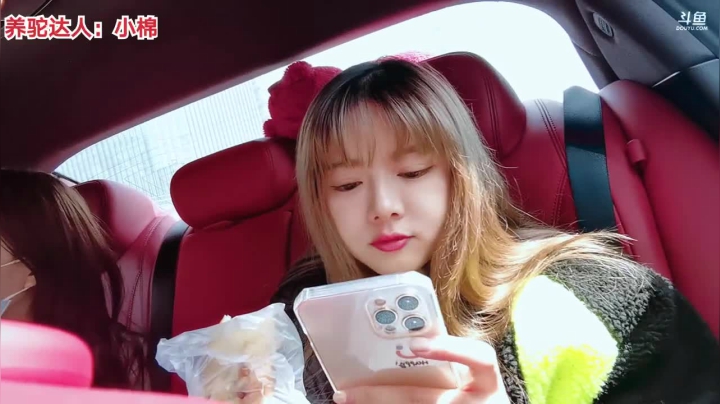 【2021-03-23 13点场】骆歆冲冲冲：这个直播间真带劲儿