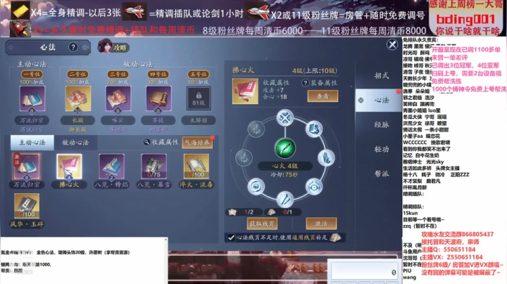 【2021-03-23 17点场】zz喷火龙：数据帝专业精调规划提战，论剑，日常