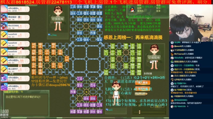【棋牌娱乐】神机小诸葛的精彩时刻 20210323 01点场