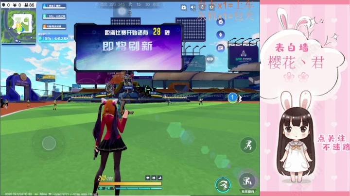 【2021-03-20 18点场】i狗头妹妹：机动都市阿尔法，开干