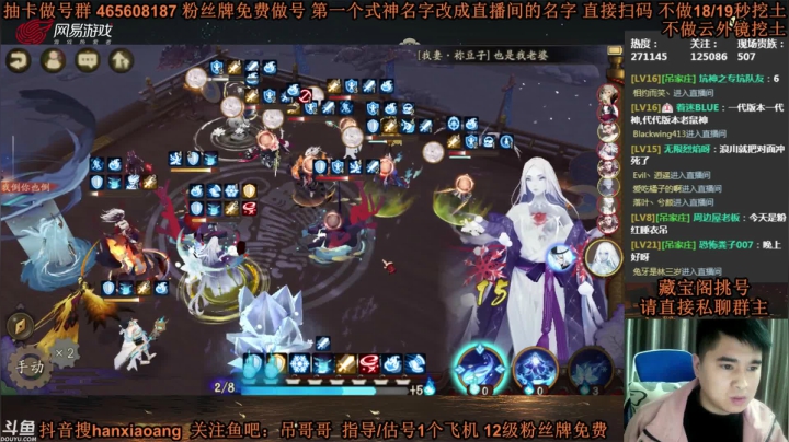 【2021-03-18 20点场】丶吊哥哥：吊哥：圆梦的神！
