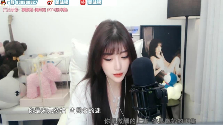 【颜值（横屏）】银子x的精彩时刻 20210323 00点场