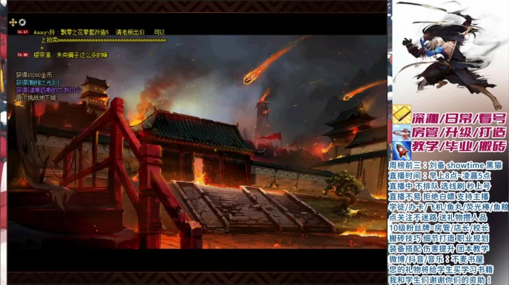 【2021-03-22 23点场】不麦书屋：深渊/打造/搬砖/教学/看号/活动/团本