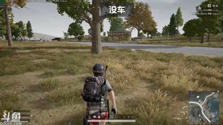 没车啊