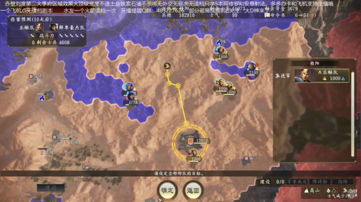 【2021-03-22 20点场】D神丶：赤壁擦汗哥第二季无读档地狱难来了。