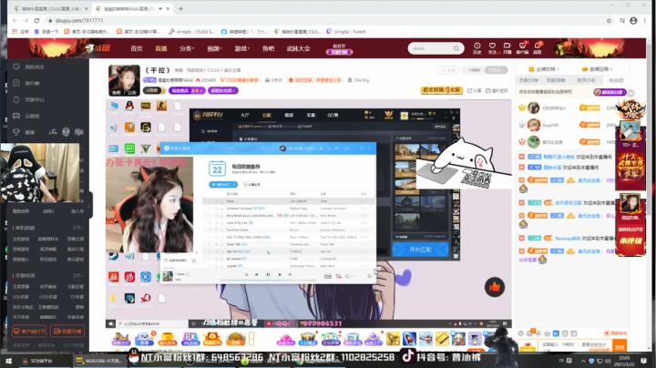 【2021-03-22 21点场】精神永富：梦回2020